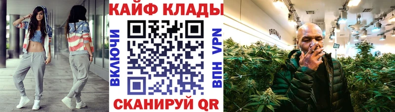 Купить Заволжск Бошки Шишки  Псилоцибиновые грибы  ГАШИШ  ГЕРОИН  APVP 
