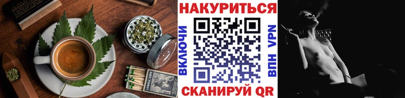 ОМГ ОМГ сайт  Заволжск  Canna-Cookies марихуана 