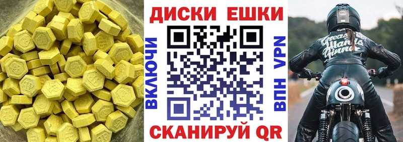 Ecstasy TESLA  наркота  Заволжск 
