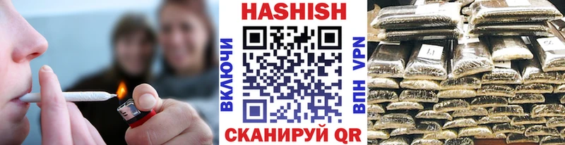 ГАШ индика сатива  Заволжск 