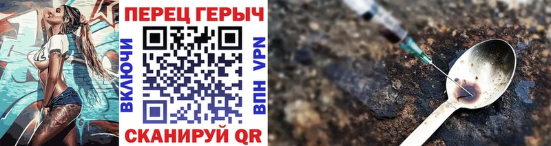 Героин Heroin  Заволжск 