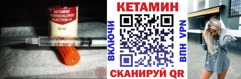 КЕТАМИН ketamine  цены наркотик  Заволжск 