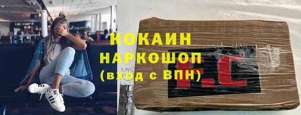 mdma Гусь-Хрустальный