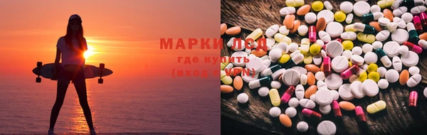 мефедрон VHQ Алексеевка