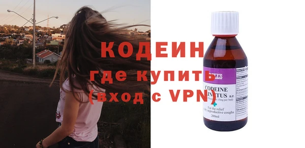 метадон Красноперекопск