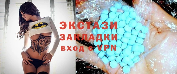 мефедрон VHQ Алексеевка
