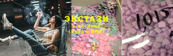 мефедрон VHQ Алексеевка