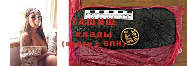 мефедрон VHQ Алексеевка