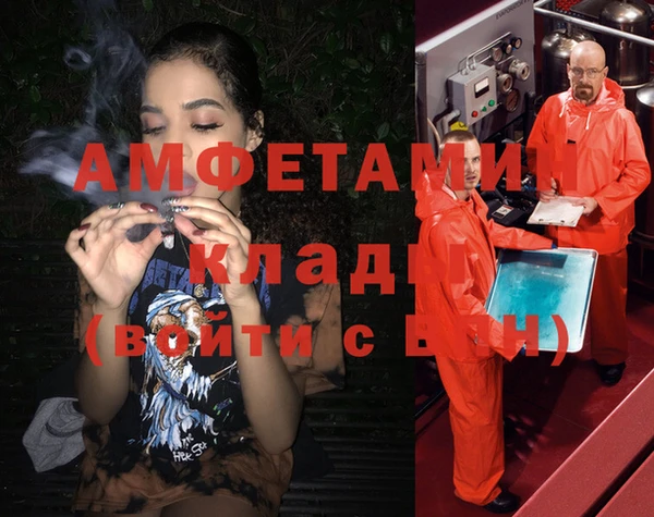 мефедрон VHQ Алексеевка
