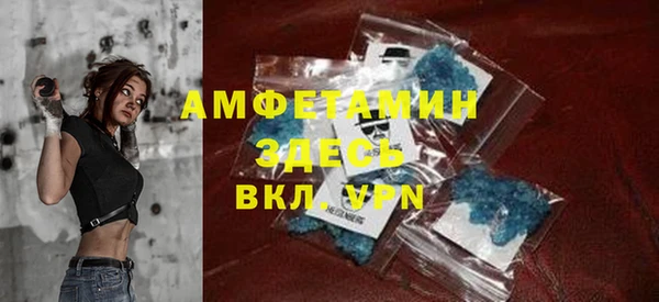 мефедрон VHQ Алексеевка