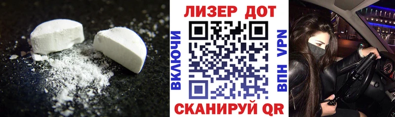 LSD-25 экстази ecstasy Заволжск