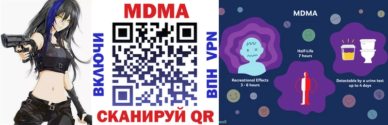 хочу   Заволжск  МДМА crystal 