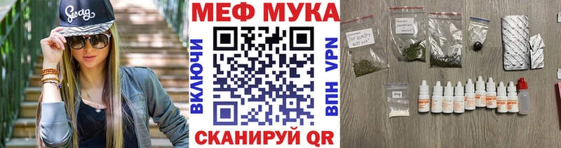 купить наркотики цена  Заволжск  МЕФ mephedrone 