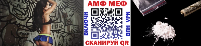 МЕТАМФЕТАМИН винт  цена наркотик  Заволжск 