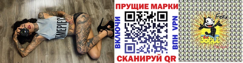 Марки NBOMe 1500мкг  Заволжск 