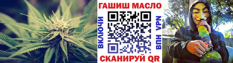 Дистиллят ТГК THC oil  Заволжск 